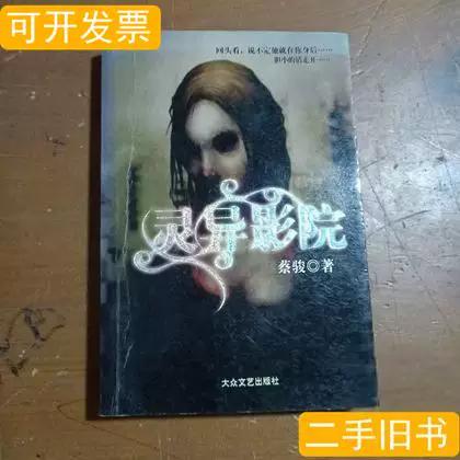 免费看女人啪啪的相关介绍
