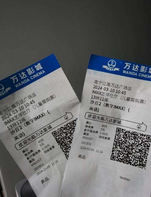 日本伦理波多野的相关介绍