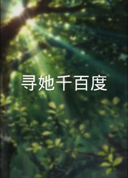 东流影院的相关介绍