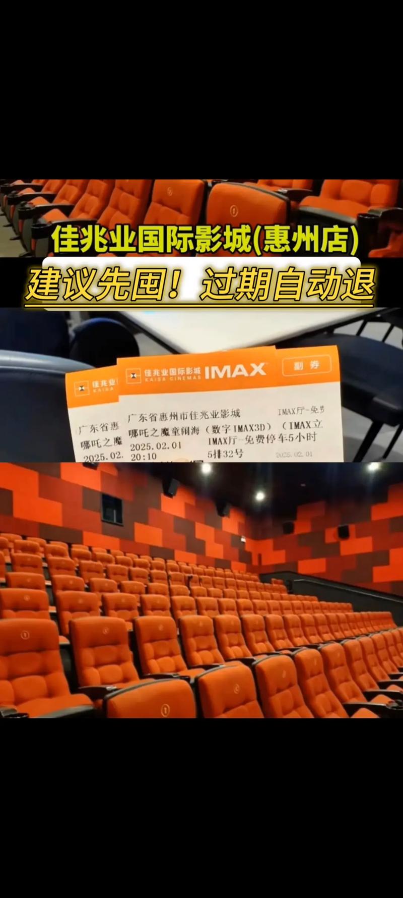 qq2002影院的相关介绍