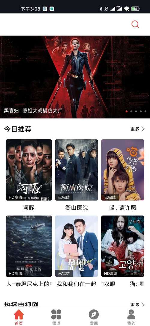 五福影院凹凸视频1374的相关介绍