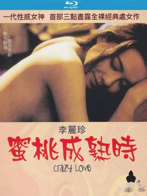 男人操女人黄色录像的相关介绍