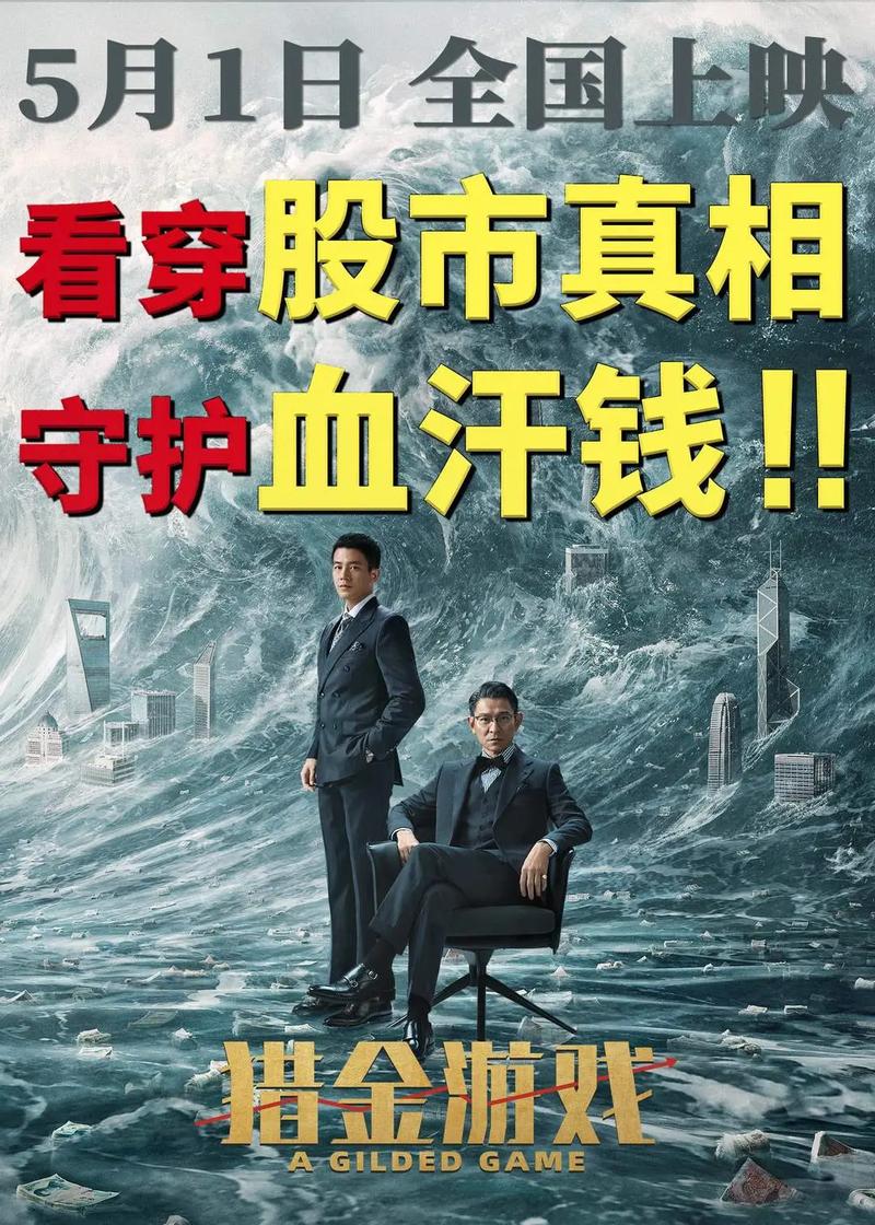 亚洲国产天堂久久久久的相关介绍
