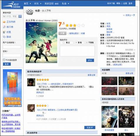 欧美熟妇,的相关介绍