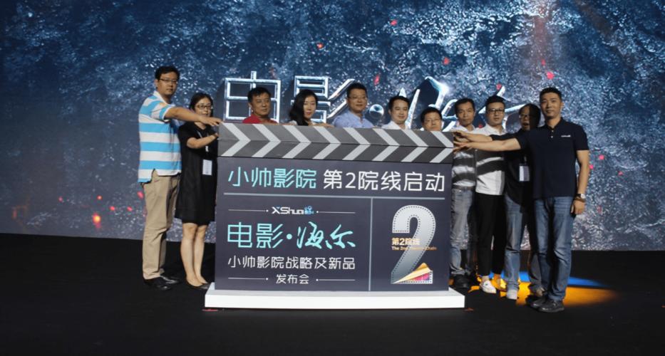 厦门万达电影院的相关介绍