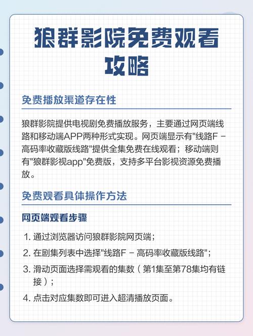 日本精油按摩全集的相关介绍