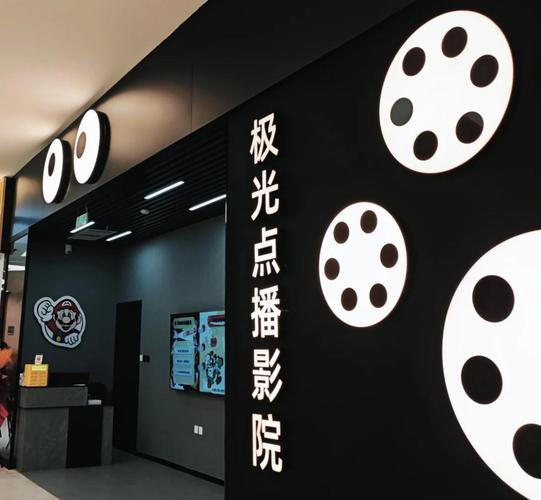 亚洲怡红院电影院首页的相关介绍
