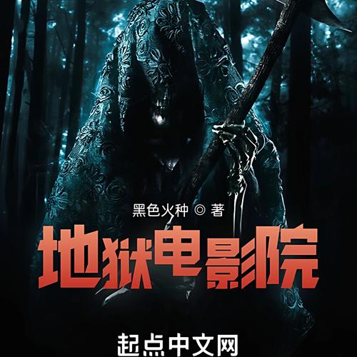 泉州东湖电影院的相关介绍