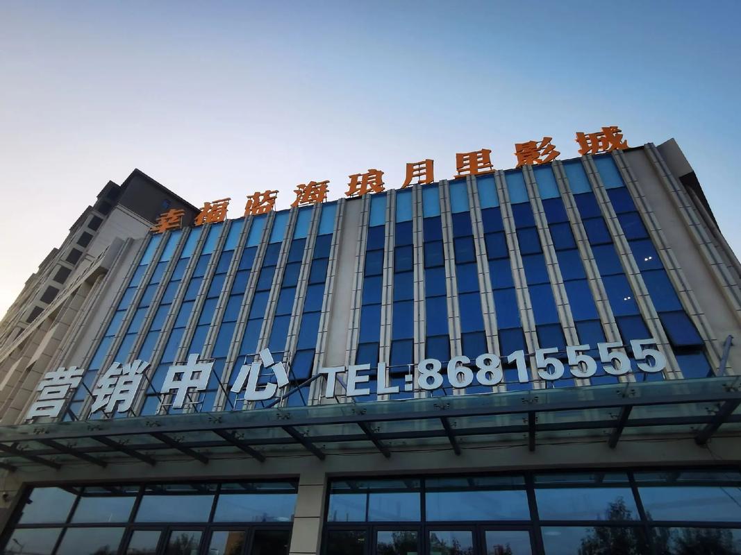 快播成人影院的相关介绍