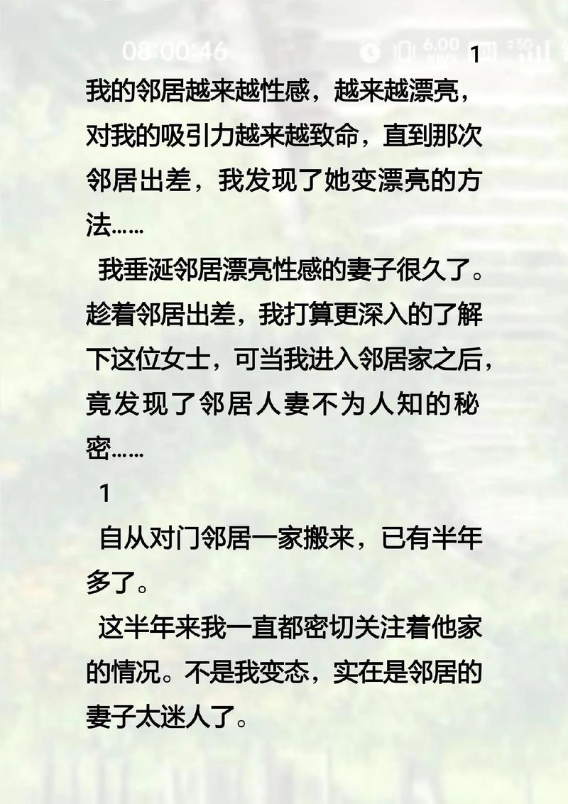 搭讪素人妻在线观看的相关介绍