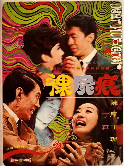 蜜臀av少妇的相关介绍