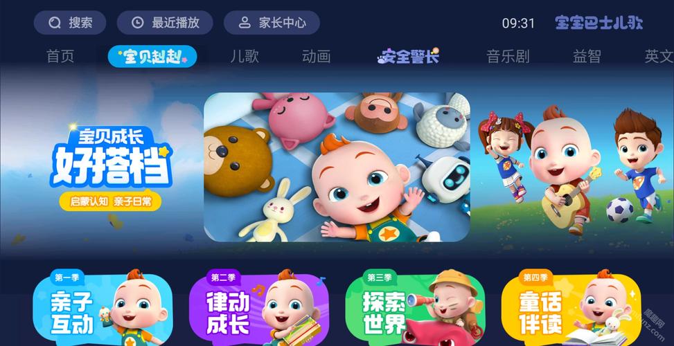 视频免费app下载的相关介绍