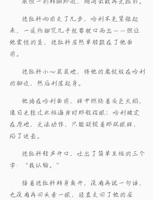 搭讪伦理的相关介绍
