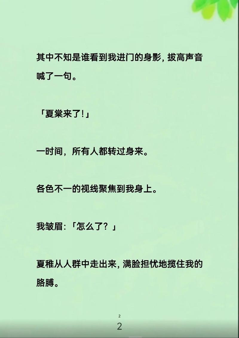 久久久久久夫妻激情床戏视频的相关介绍