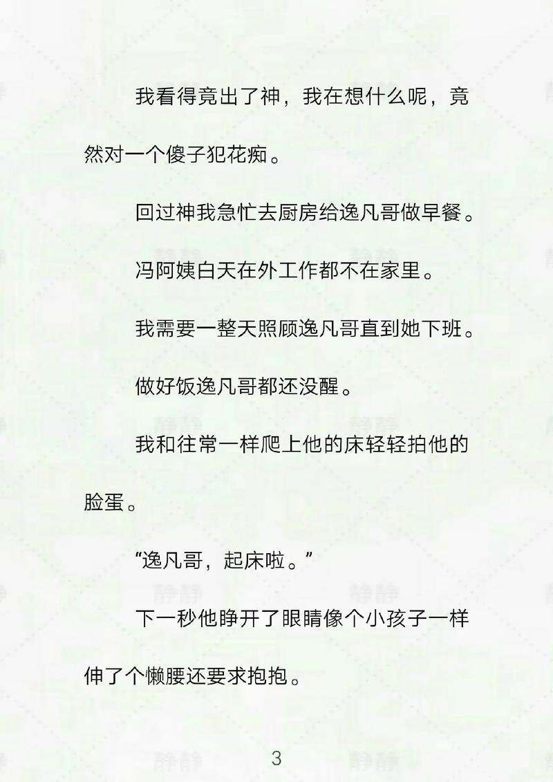 女人一级黄色录像的相关介绍