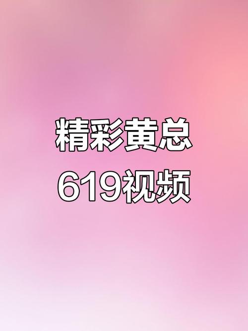 女性外阴有黄色分泌物的相关介绍