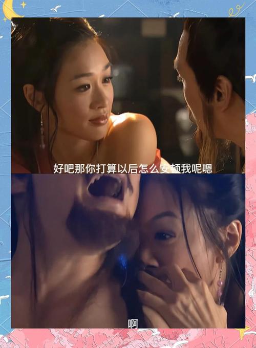男女啪啪啪大尺度视频的相关介绍
