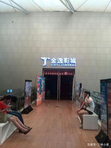 星辰影院在线观看的相关介绍