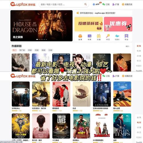 第二十条电影免费播放策驰影院的相关介绍