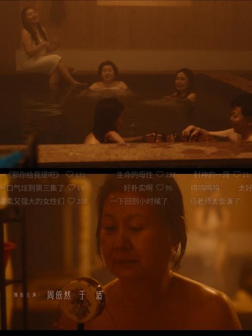 人妻激情啪啪啪的相关介绍