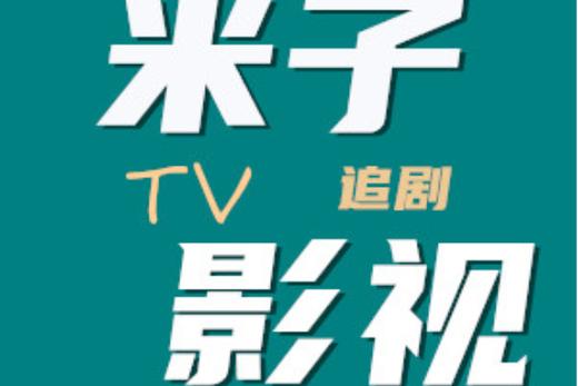 欧美色影久久精品美女的相关介绍