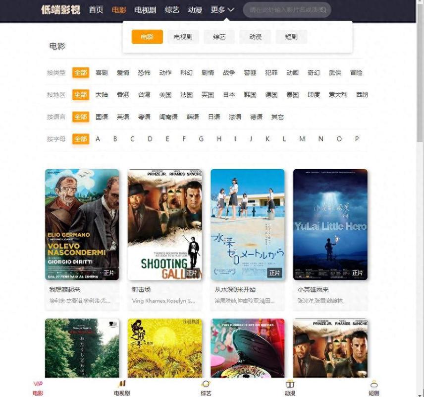 黄 色 成 人影院的相关介绍