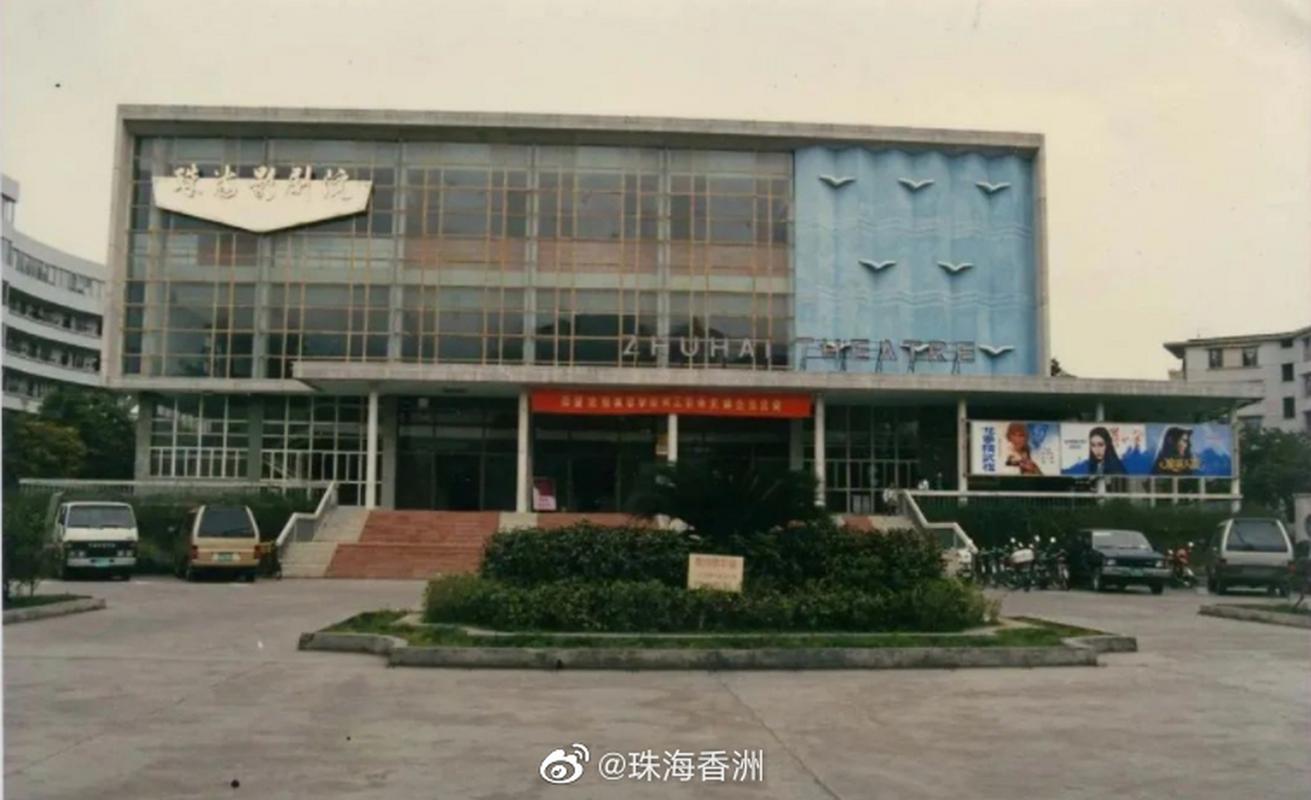 五棵松电影院的相关介绍