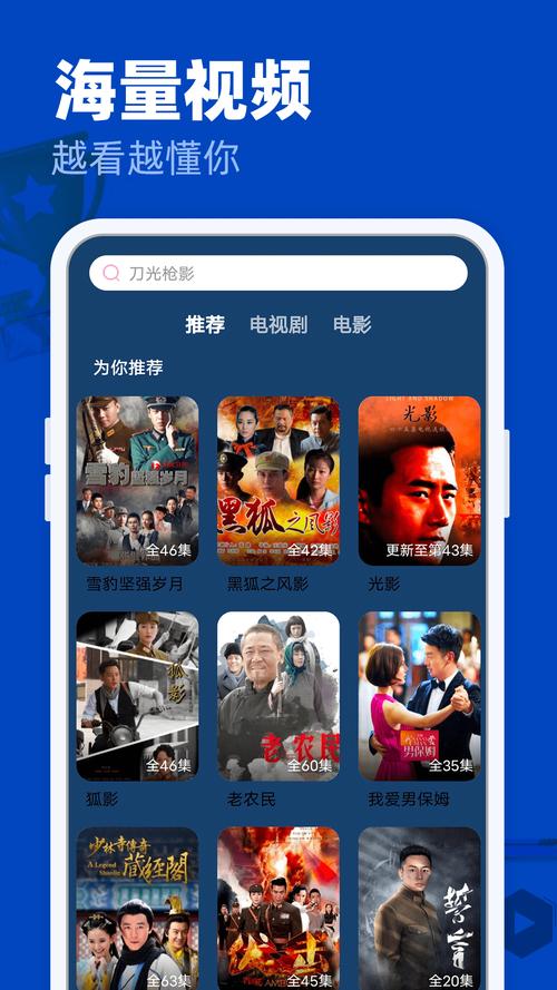 私房电影院的相关介绍