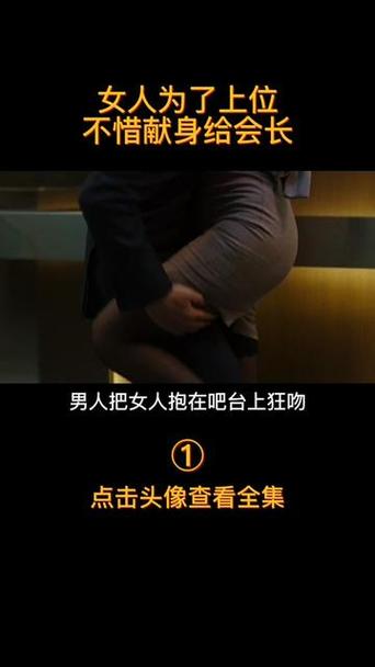 18禁在线精品的相关介绍