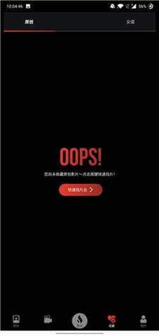 巴巴影院的相关介绍