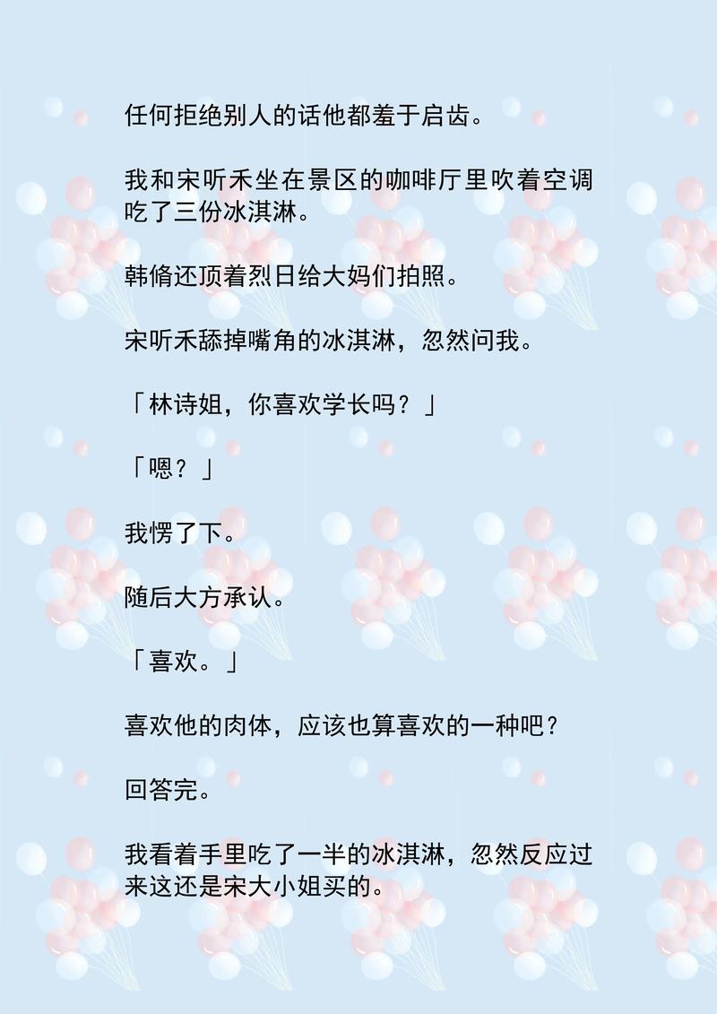 羞羞的视频免费看app下载的相关介绍