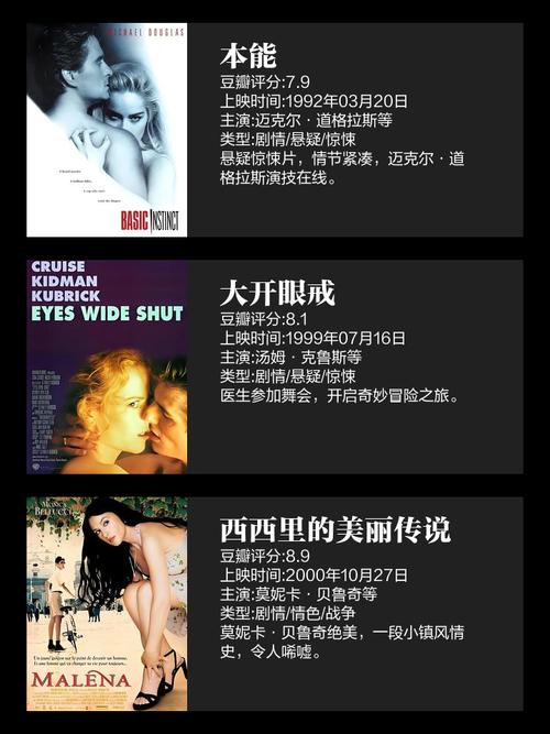 禁18在线免费看的相关介绍