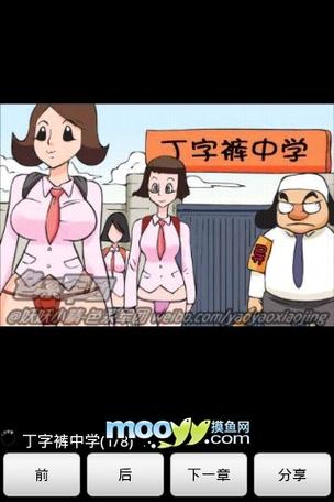 人妻无淫码的相关介绍