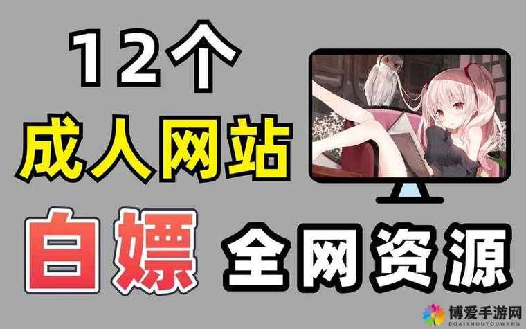 国产 欧美 一区 二区的相关介绍