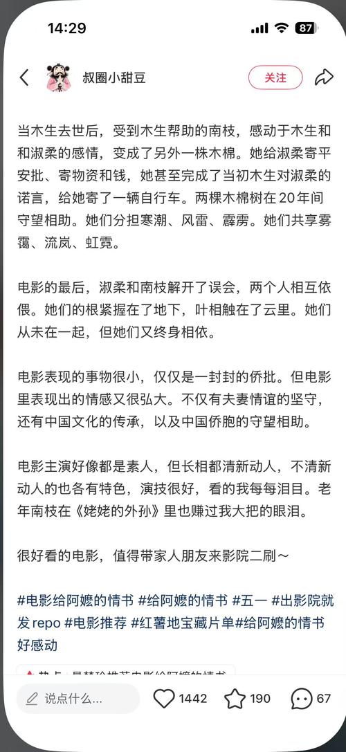 在线免费欧美成人亚洲的相关介绍