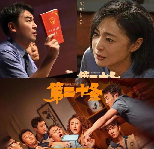 二八影院的相关介绍