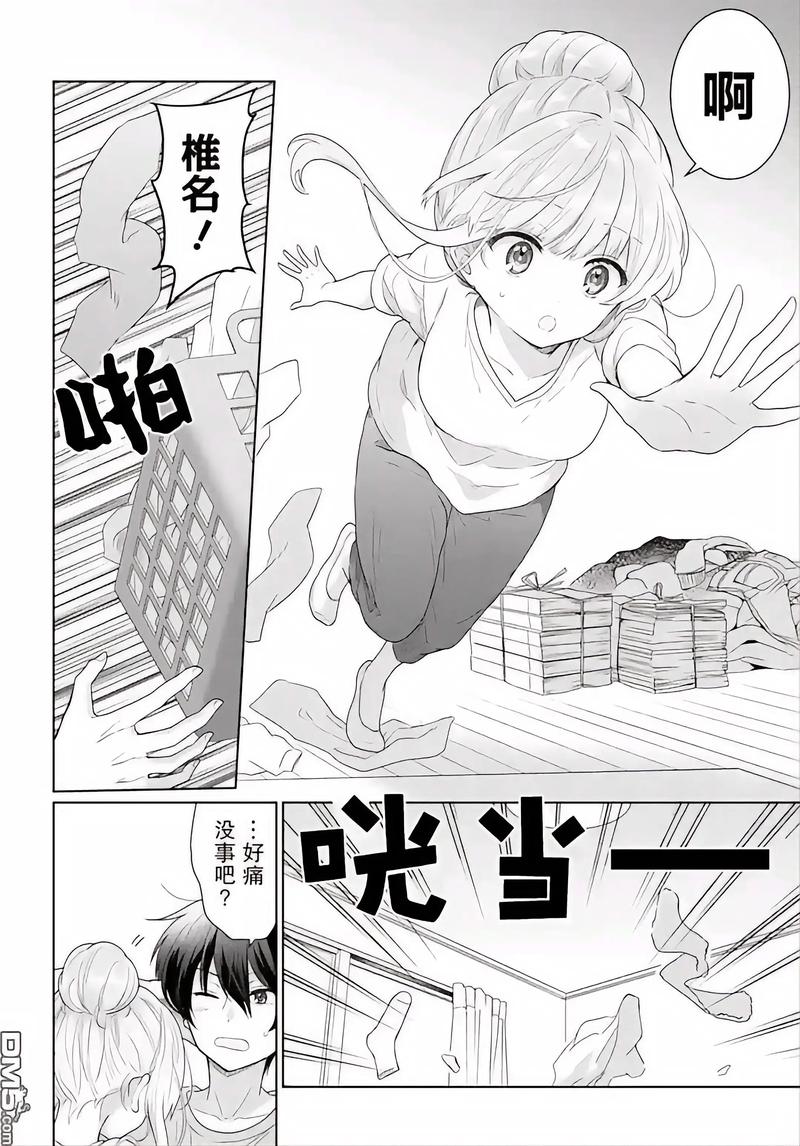 毛晓彤大尺度写真的相关介绍