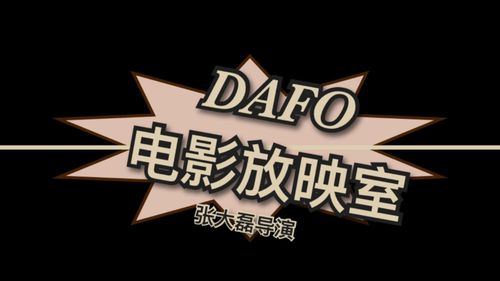 欧美久久动态图的相关介绍