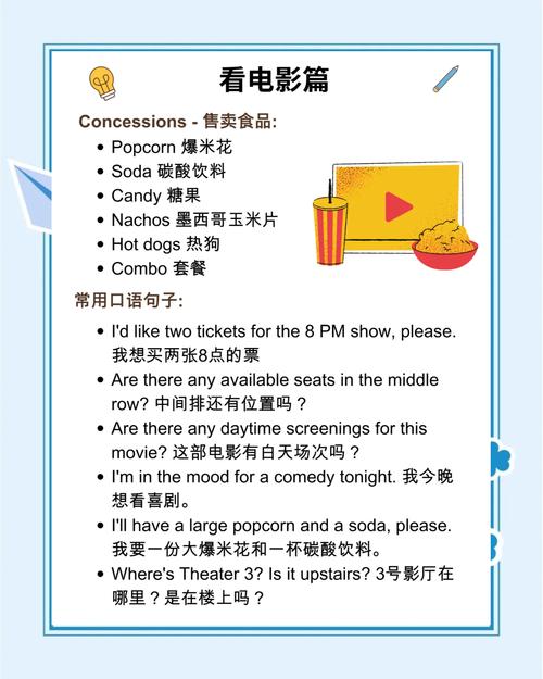 一边揉一边摸视频的相关介绍