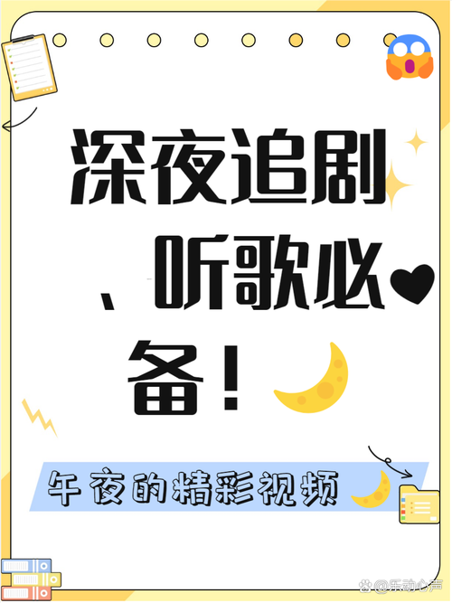 男女大尺度床震的相关介绍