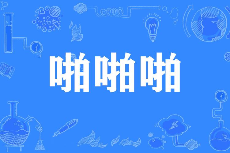 女士内裤有黄色分泌物是怎么回事的相关介绍