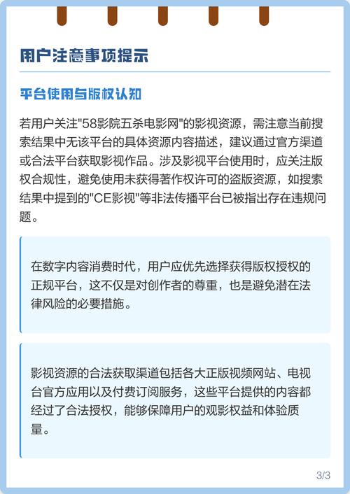 龙腾影院的相关介绍