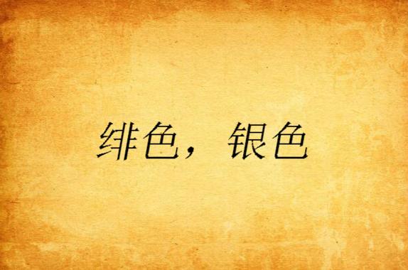 狼群影院在线观看免费观看直播 - 最新热门影视剧全网实时同步更新，在线追剧不卡顿