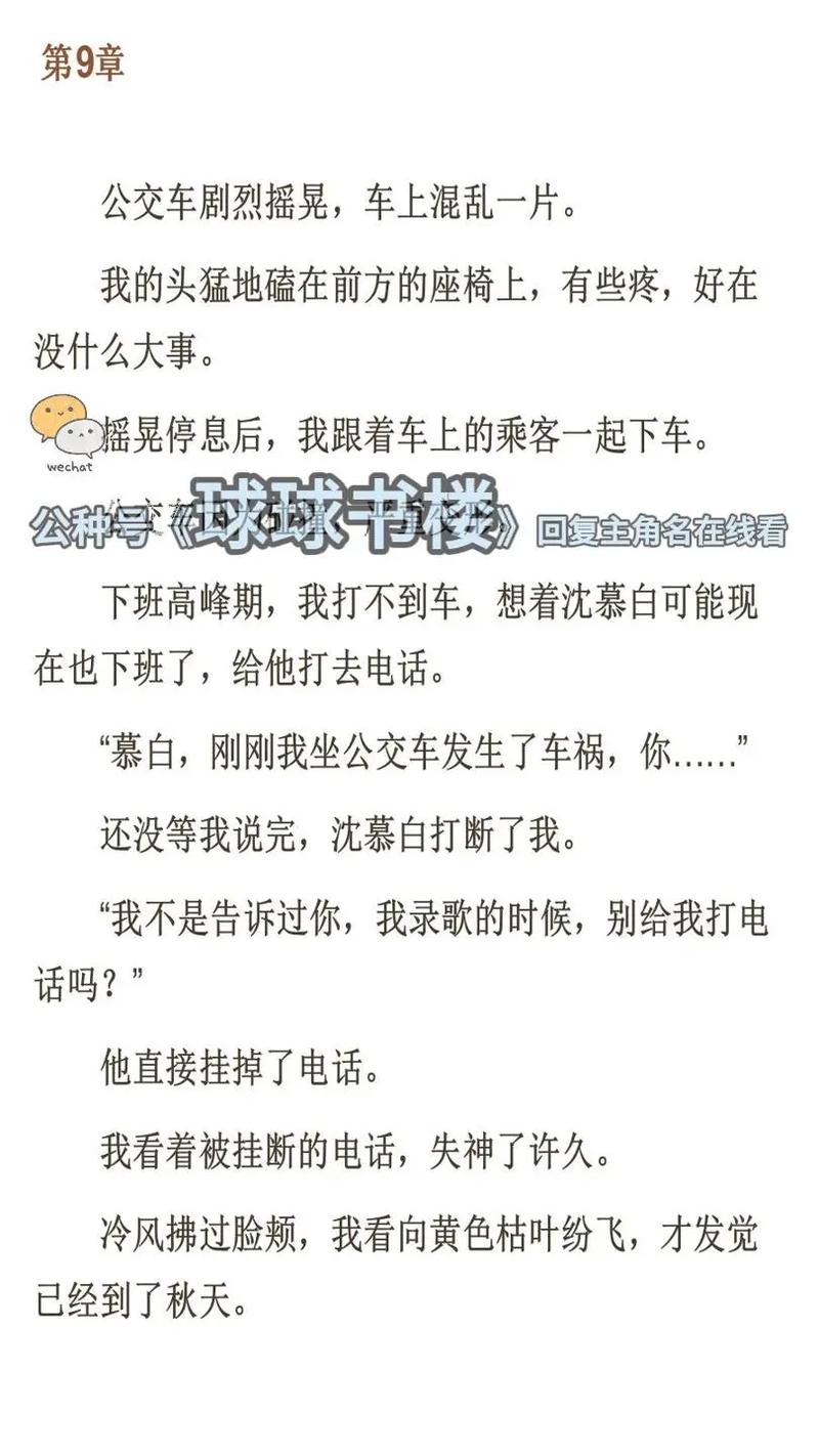 微信影院的相关介绍