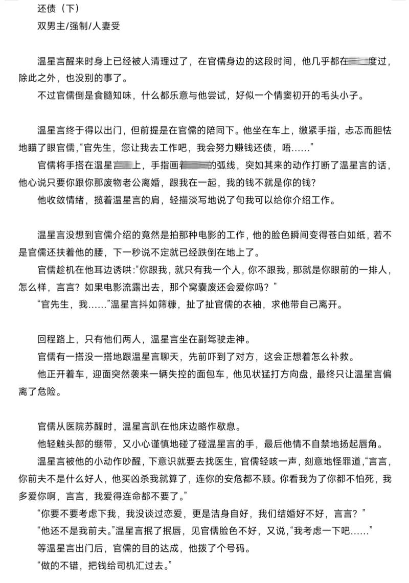 米奇影院888奇米色的相关介绍