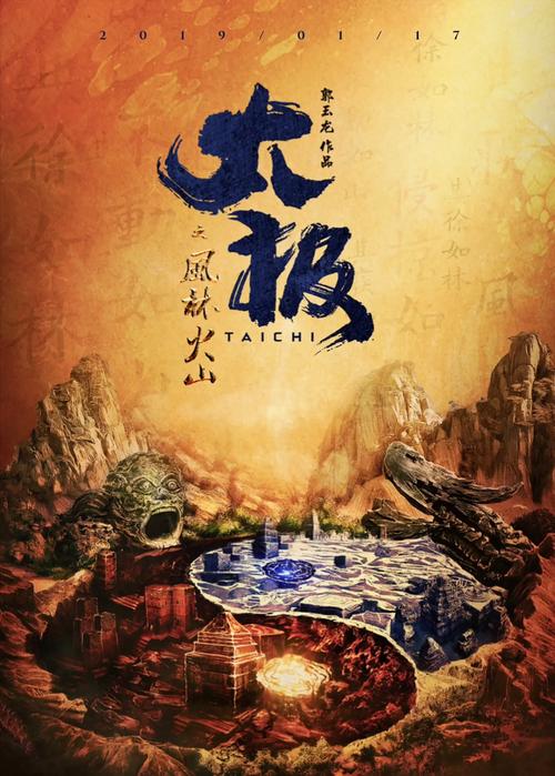 美女老师互操的相关介绍
