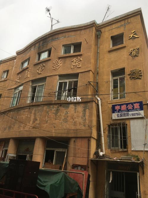 亚洲欧美日韩在线一区二的相关介绍