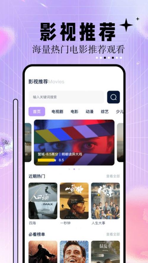 操美女老师高潮了的相关介绍
