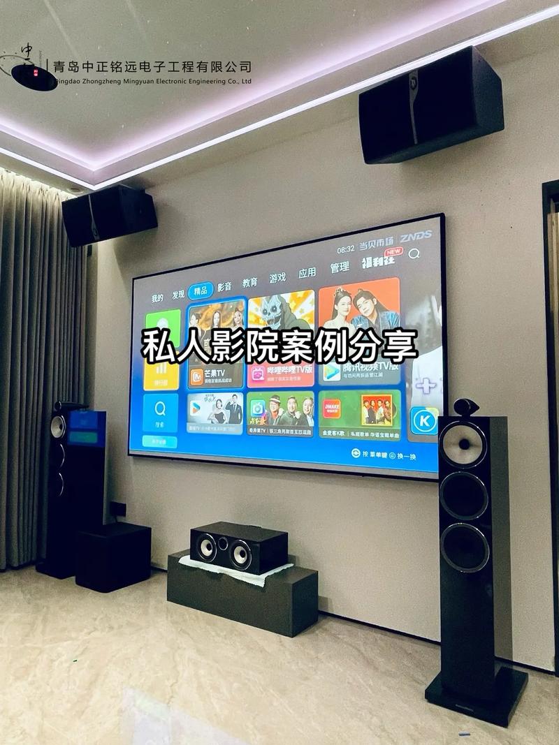 米子影院的相关介绍