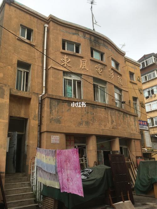 日本有个叫什么波的的相关介绍